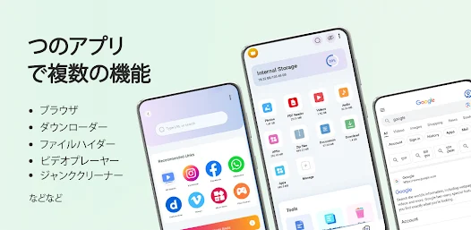 ZX ファイルマネージャー - Google Play のアプリ