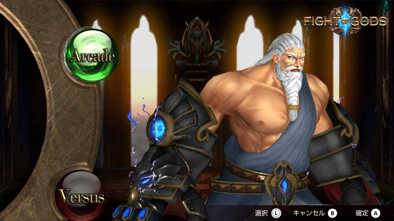 Fight of Gods Switch Physical Coming to Japan in December