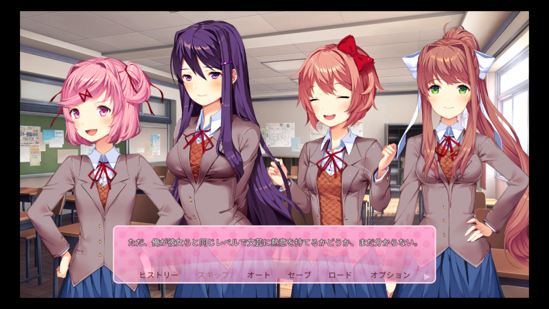 ドキドキ文芸部プラス！ | Game | PLAYISM公式サイト