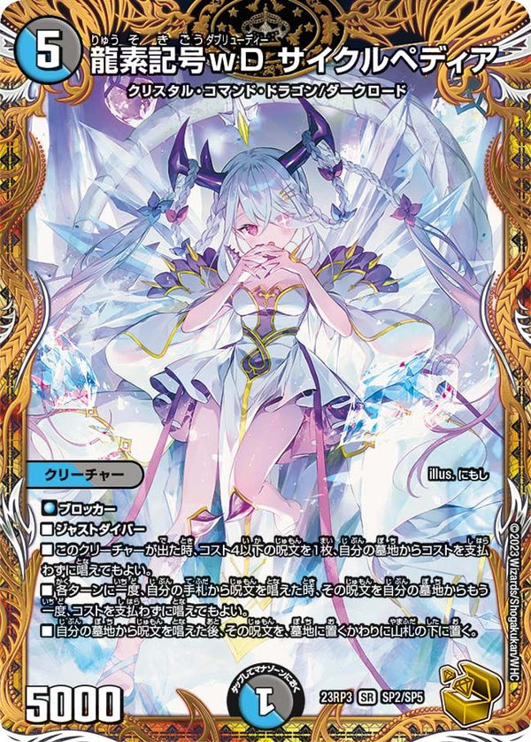 02099996357292_1_600x.jpg?v=