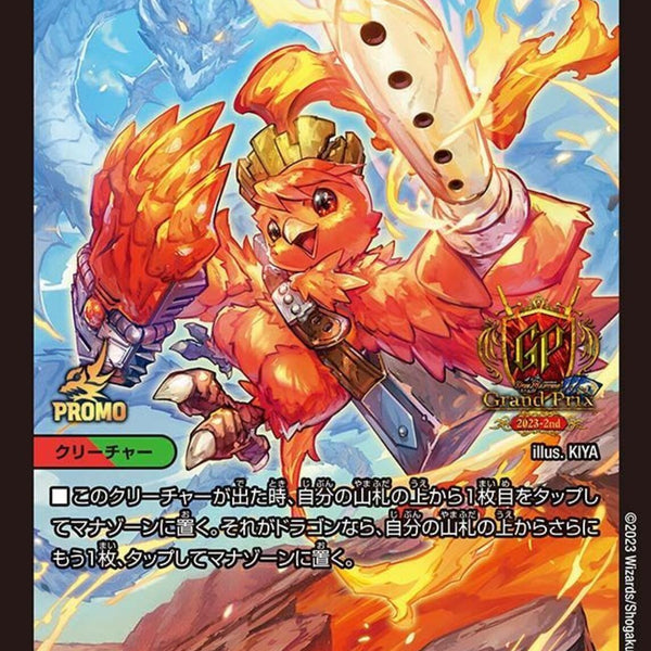 ボルシャック栄光ルピア キャラトレ 4枚 ボルシャック・栄光・ルピア 4