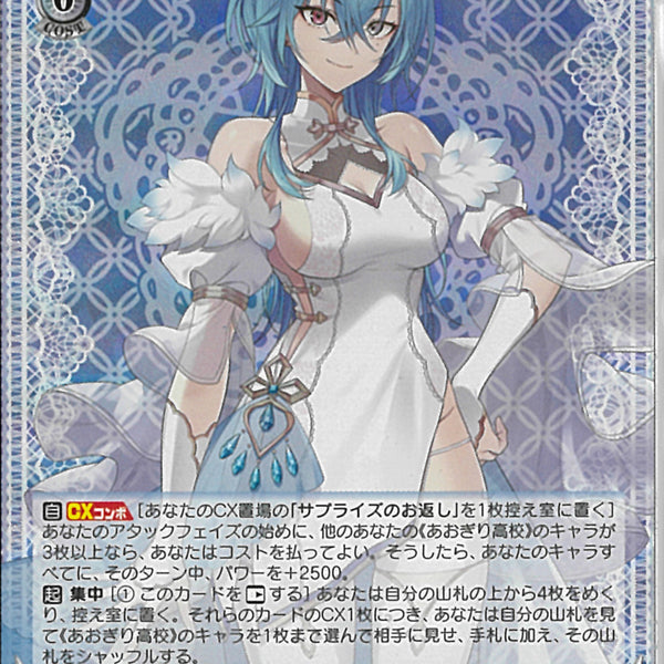 02099997740022_1_600x600_crop_