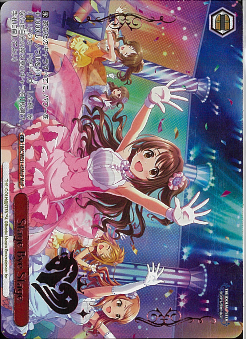 ヴァイスシュヴァルツ