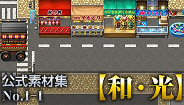 和・光】 – KOMODO Plaza (JP)