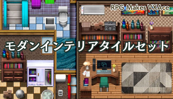 モダンインテリアタイルセット for VX Ace – KOMODO Plaza (JP)