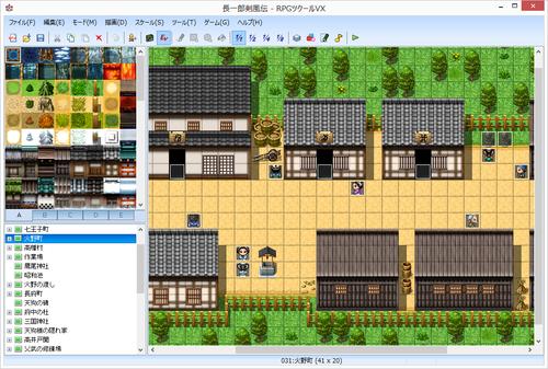 RPGツクールVX VALUE!＋ツクールシリーズ素材集 和 ダウンロード版