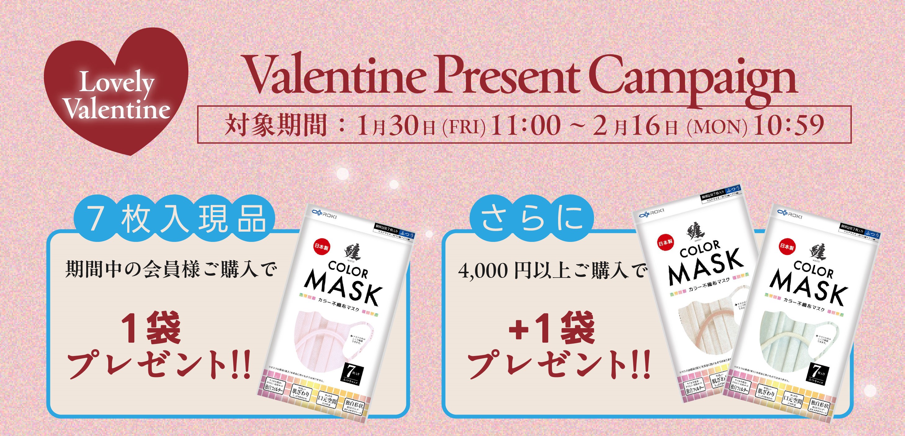 商品詳細ページ