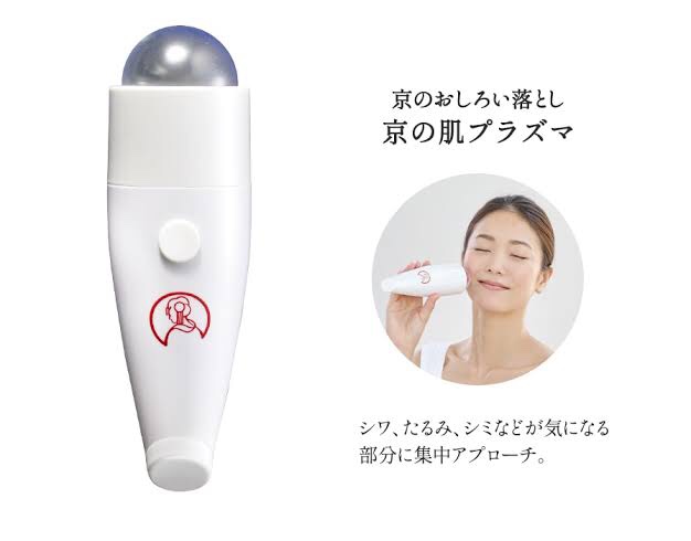 プラズマ美顔器で簡単お家エステ｜広島県福山市｜ファイテン | PLACE