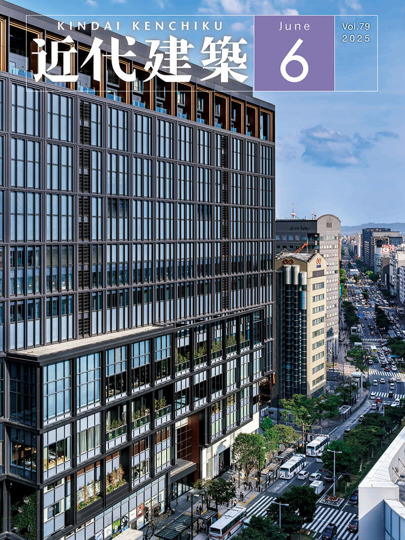 MEDIA】「近代建築」2025年6月号掲載のお知らせ（住友理工 小牧製作所