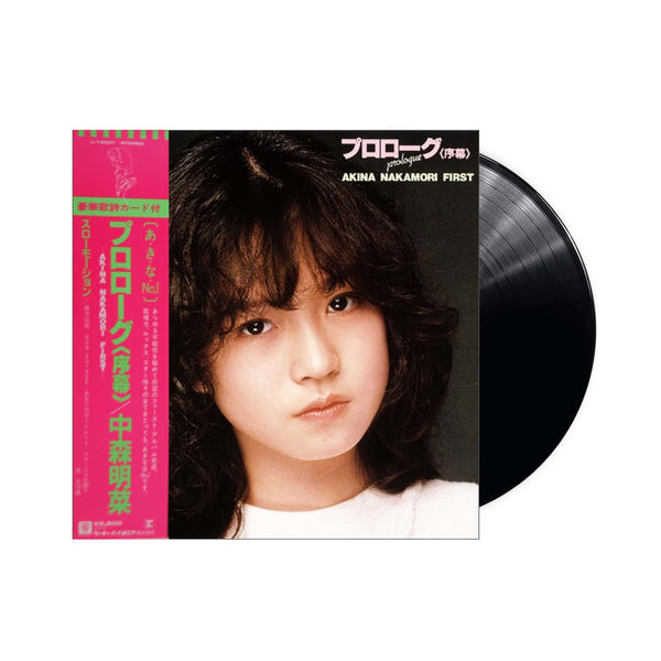 Prologue Akina Nakamori - First LP (black vinyl) WPJL-10083
