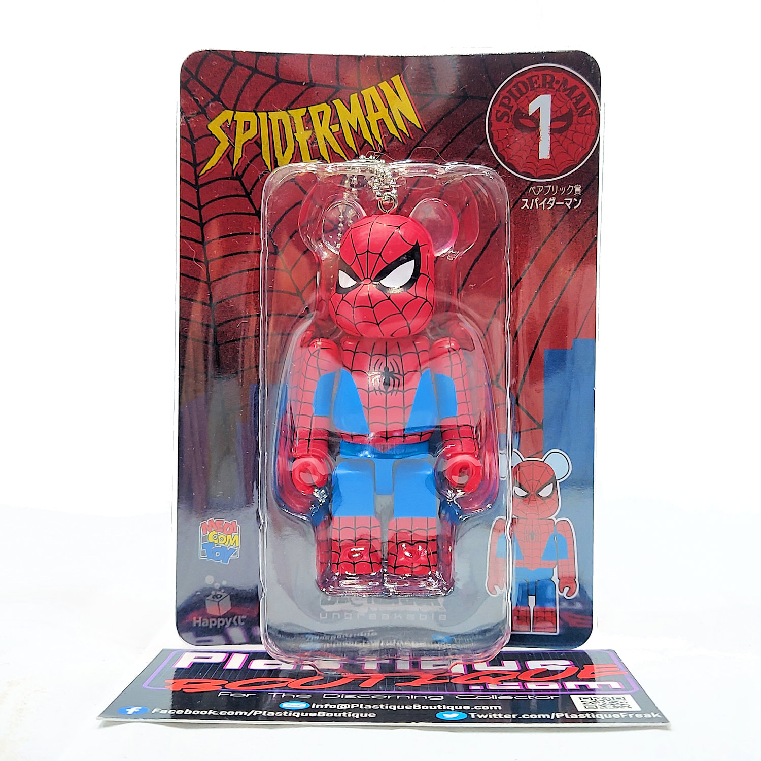 Be@rbrick Happy Kuji Spider-Man: Complete Figure Set Overview