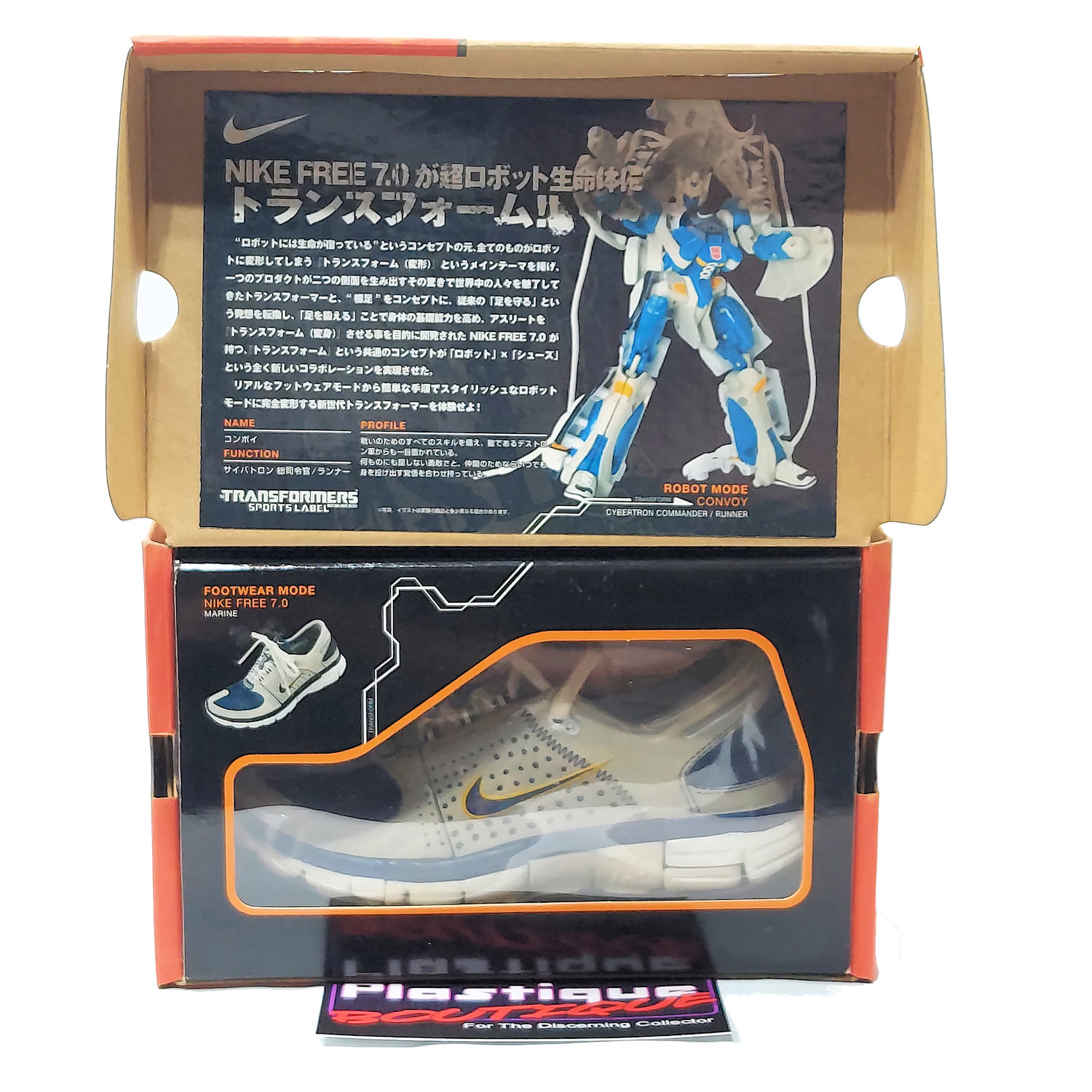 Transformers Sports Label: Nike Free 7.0 Marine Convoy/Ultra