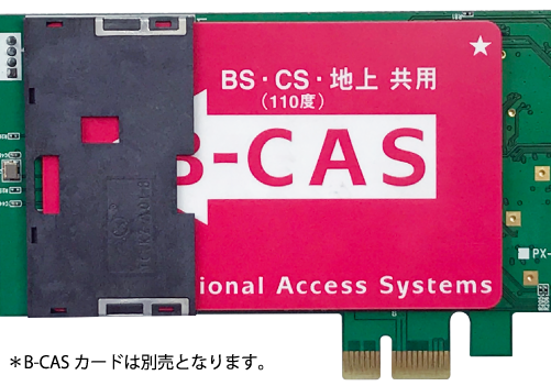 内蔵型 マルチ TV チューナー搭載 8ch 同時に視聴・録画できる TV