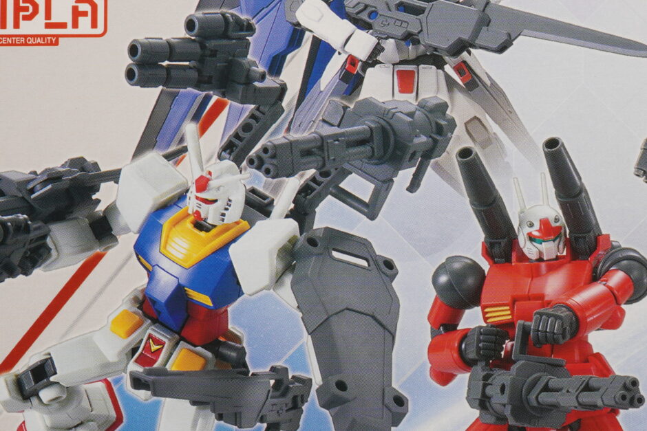 ガンダムベース限定】オプションパーツセット ガンプラ(カスタム