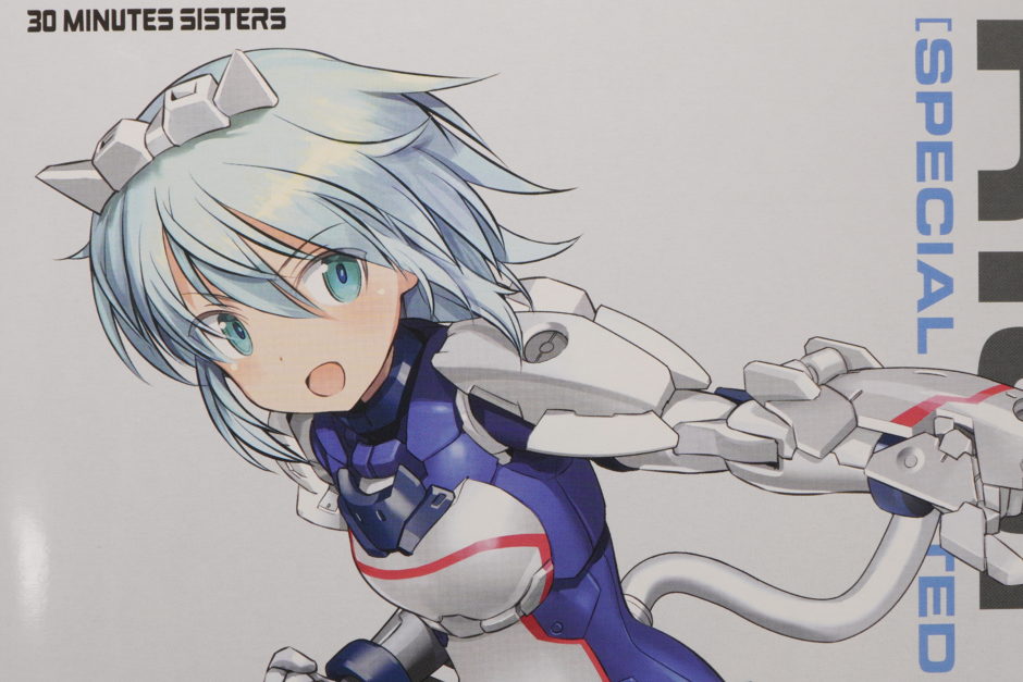 30MS】SIS-G00 リシェッタ[SPECIAL LIMITED COLOR] レビュー