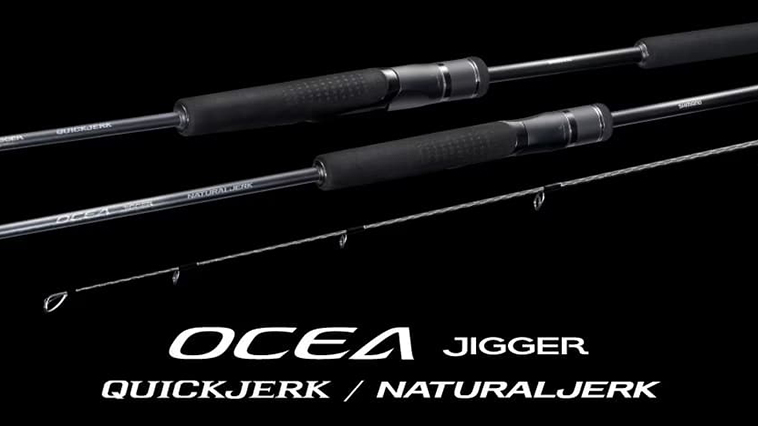 繊細なジギングゲームに一石を投じるロッドが登場！『オシアジガー