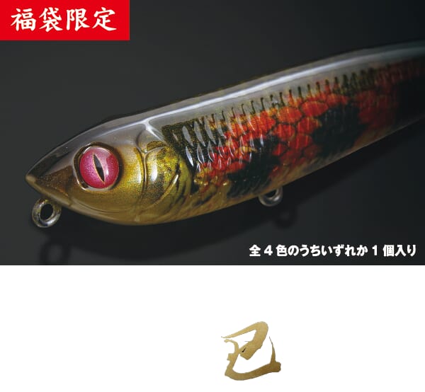 予約できなかった人に朗報！】実はまだ入手可能！メガバスの2025年の