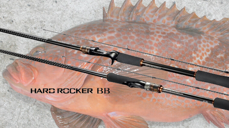 ロックフィッシュの釣りを始めたいならこのロッドは間違いない