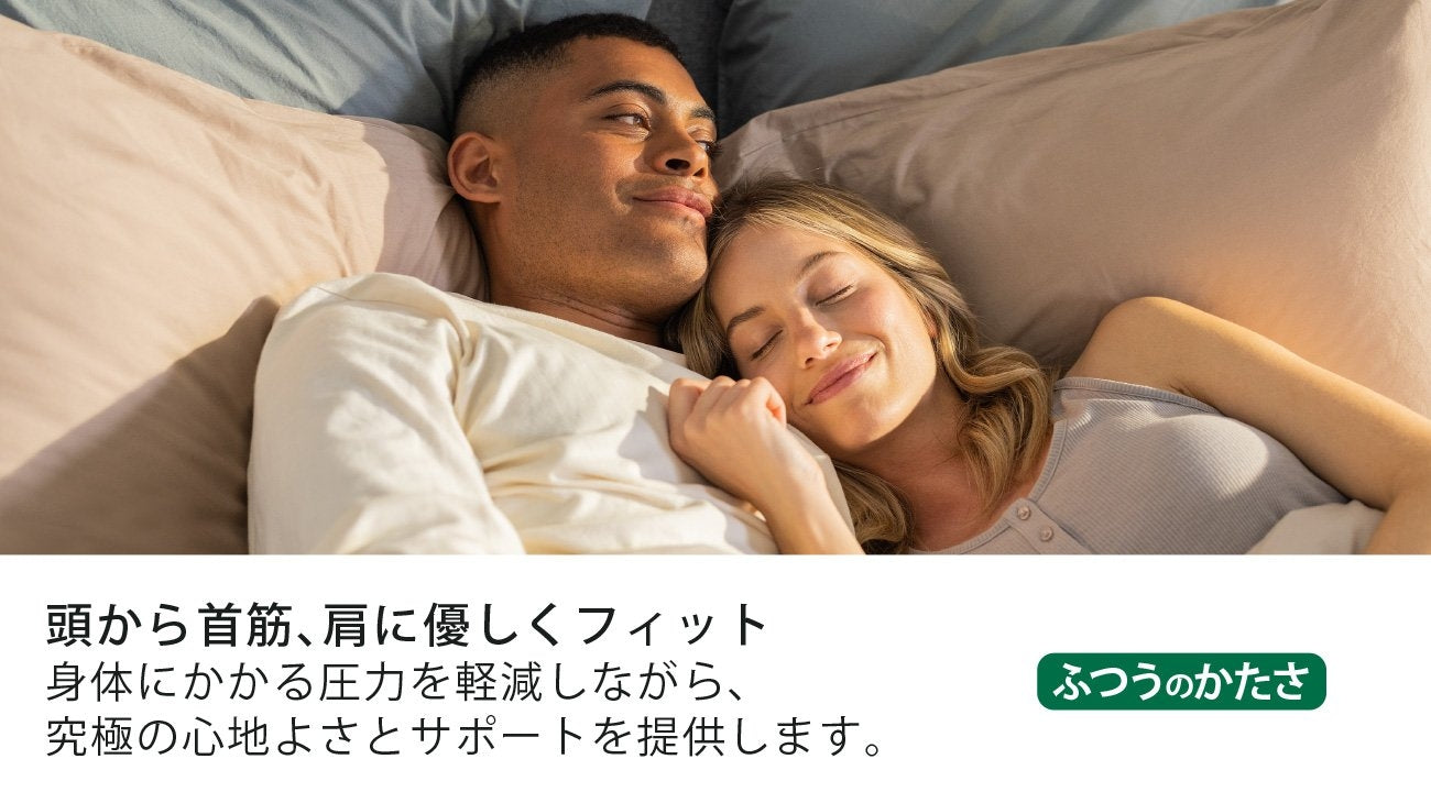 正規代理店】テンピュール 枕 コンフォートピロースマートクール | +