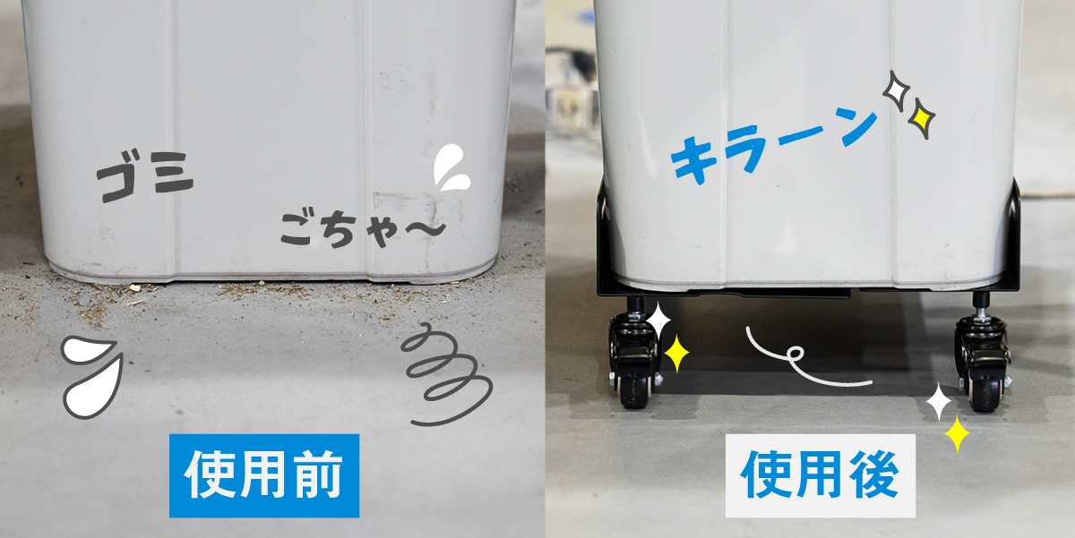 サットダスト - ワーキングサプライブランド「Plusone（プラスワン