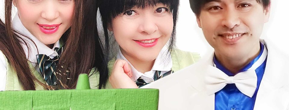 COCOプロジェクトについて – プラスチックプロOfficial