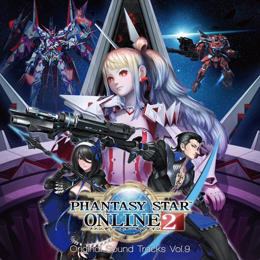 PSO2 Soundtrack Vol.9,10 音楽配信スタート！｜『PSO2 ニュー