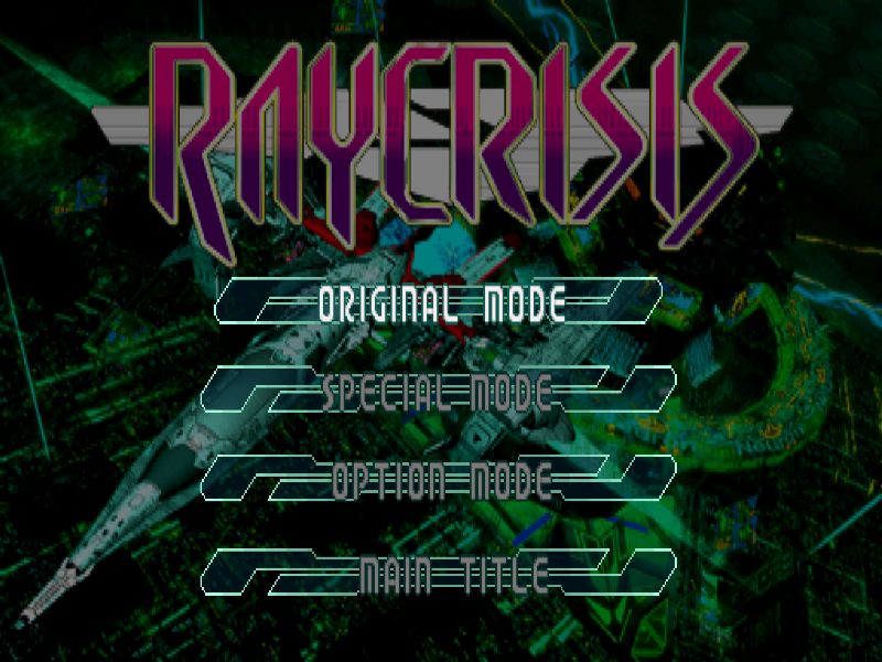 レイクライシス オンライン説明書 - PSのトリセツ