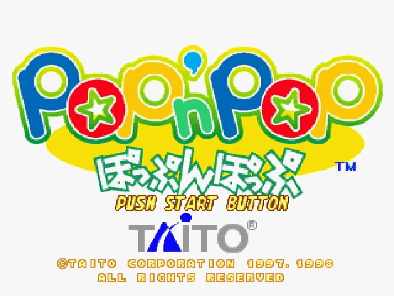 ぽっぷんぽっぷ 説明書 - PSのトリセツ