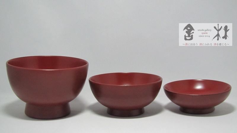 赤木明登作 三つ椀 大 赤 137×90mm