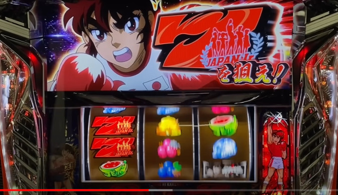 パチスロ新台】スマスロ「リングにかけろ」の評価・感想・実戦報告