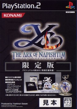 Y'S - NAPISHTIM NO HAKO [LIMITED EDITION] - (NTSC-J)