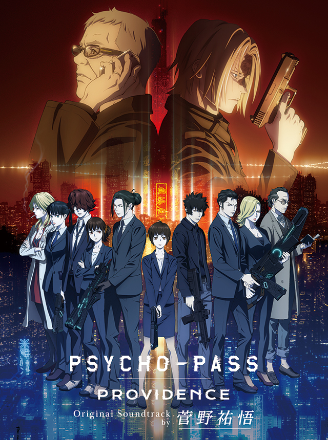MUSIC｜アニメ『PSYCHO-PASS サイコパス』シリーズ公式サイト