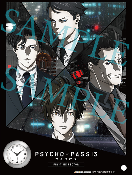 Blu-ray & DVD｜アニメ『PSYCHO-PASS サイコパス 3 FIRST INSPECTOR
