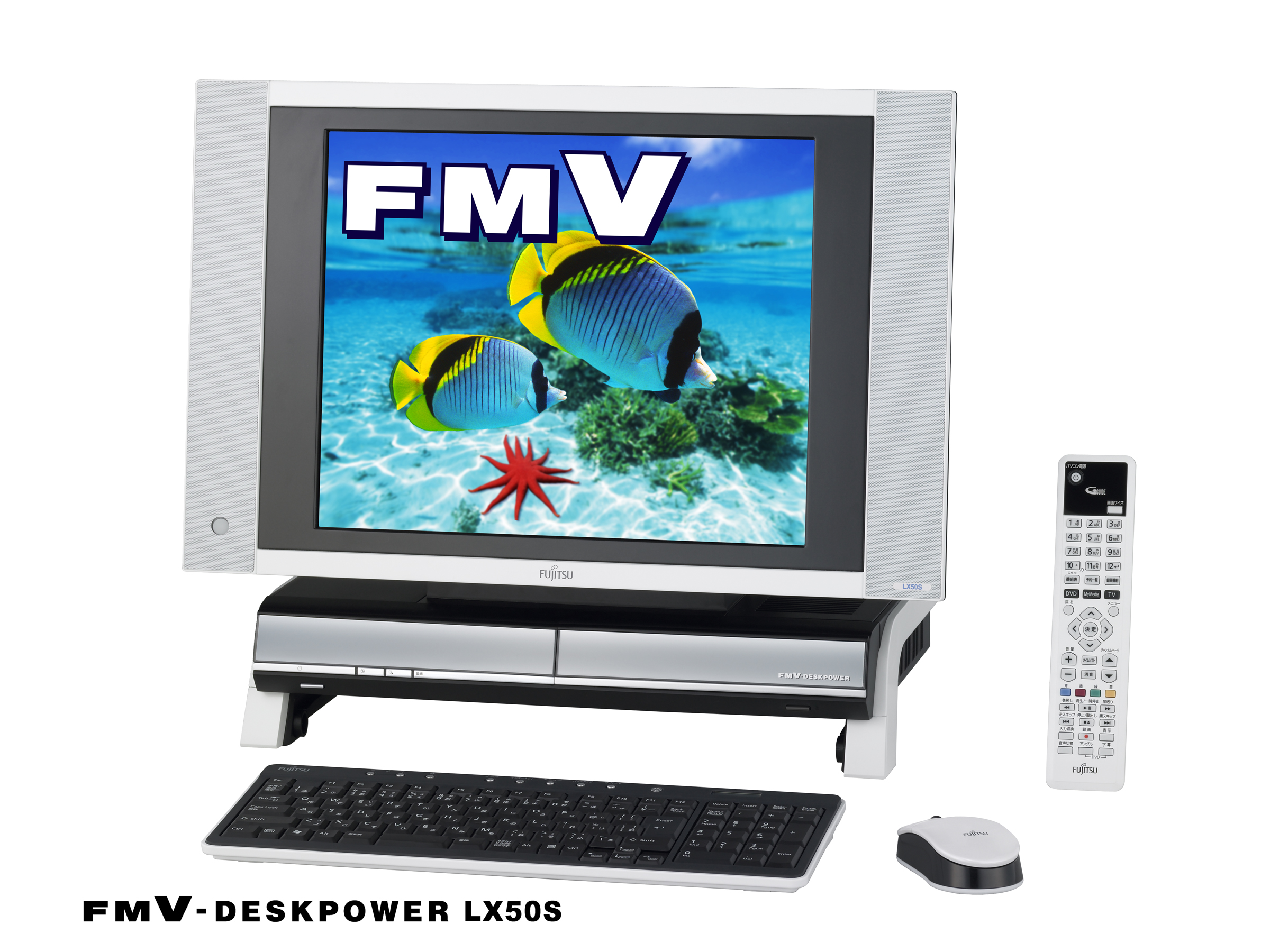 FMV-DESKPOWER 2006年夏モデル 製品写真 : 富士通