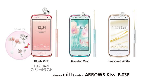 docomo with series ARROWS Kiss F-03E」新発売 : 富士通