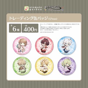 トレーディングミニアクリルキーホルダー2021（AMNESIA10周年