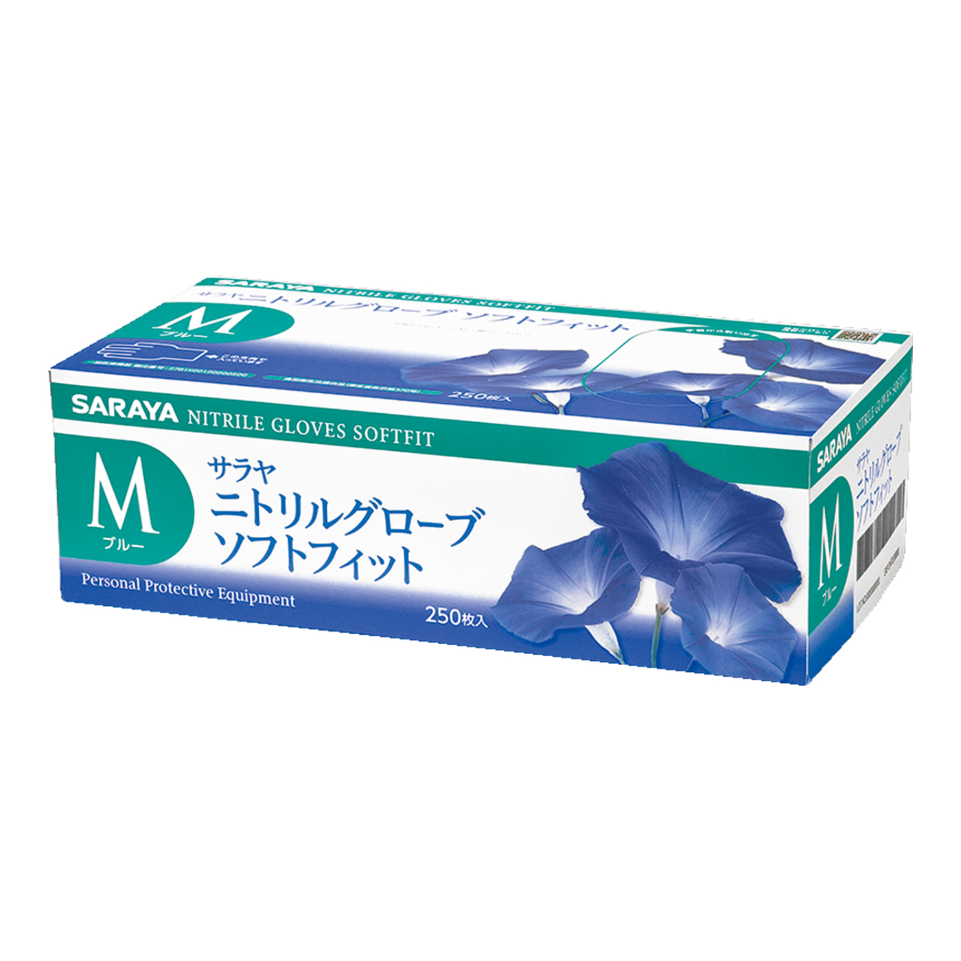 サラヤニトリルグローブ ソフトフィット ブルー Mサイズ 250枚
