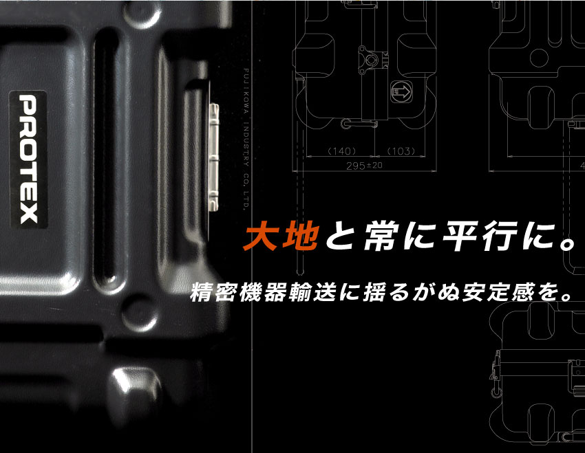 受託手荷物対応＞＜ウレタン内装搭載＞容量49Lプロスペック精密機器
