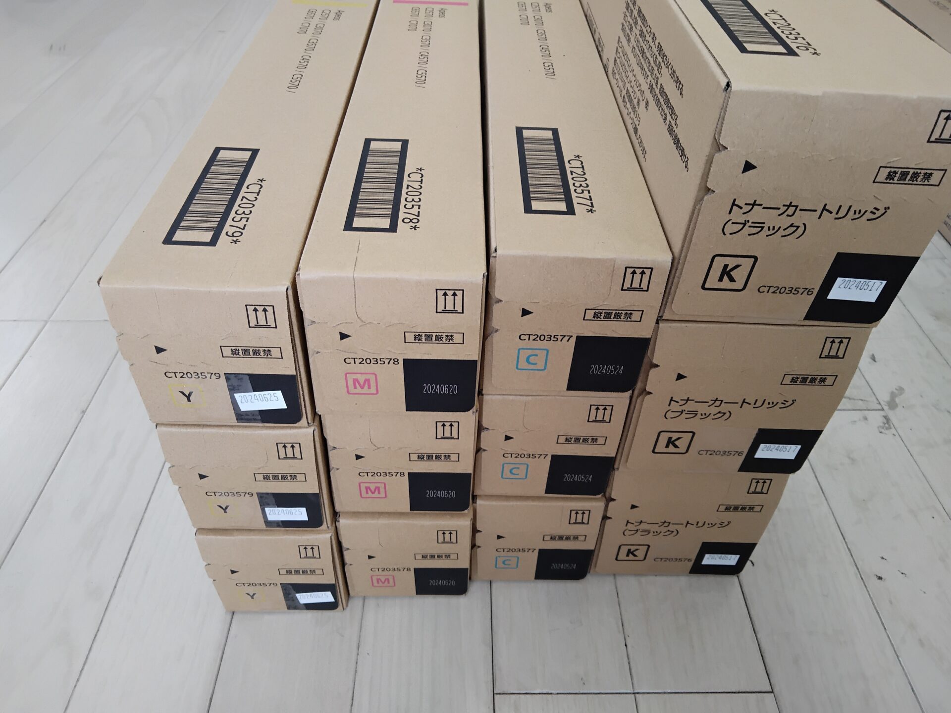 富士ゼロックス のトナー・インクの買取価格一覧 | トナー買取・インク