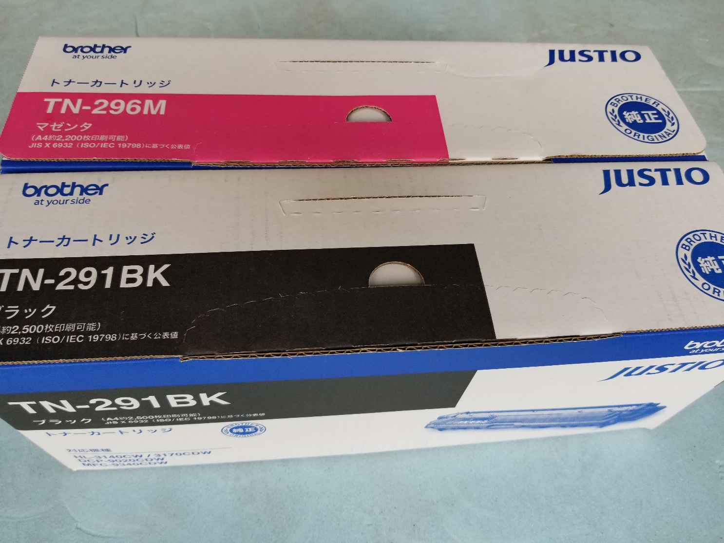 札幌市 のお客様 | トナー買取売却・インク買取売却なら株式会社