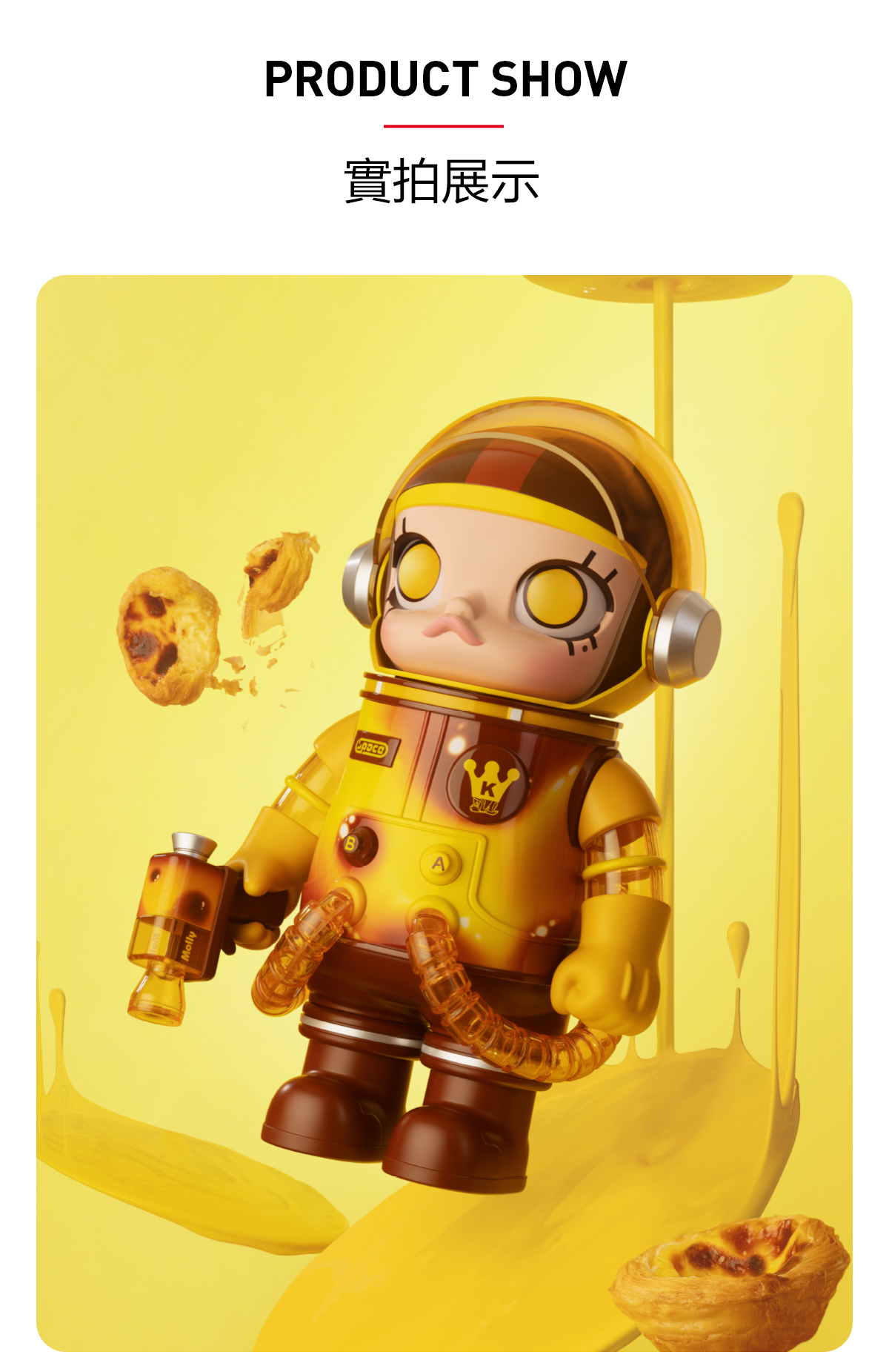 MEGA SPACE MOLLY 400% Egg Tart - POP MART (Macao, China)