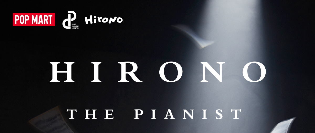 Hirono The Pianist Figure - POP MART (Japan)