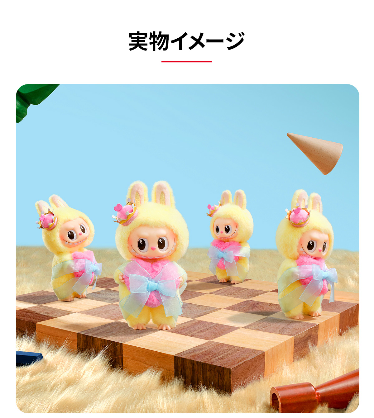 THE MONSTERS Let's Checkmate Series-Vinyl Plush Hanging Card - POP