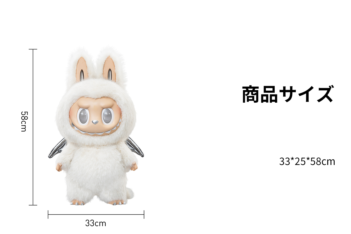 THE MONSTERS - ANGEL IN CLOUDS Vinyl Face Doll - POP MART (Singapore)