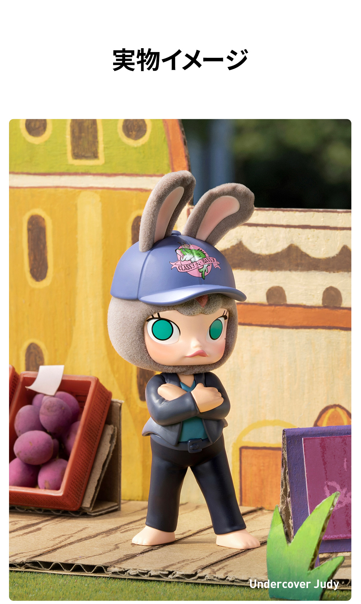 MOLLY x ズートピア コラボシリーズ - POP MART (Japan)