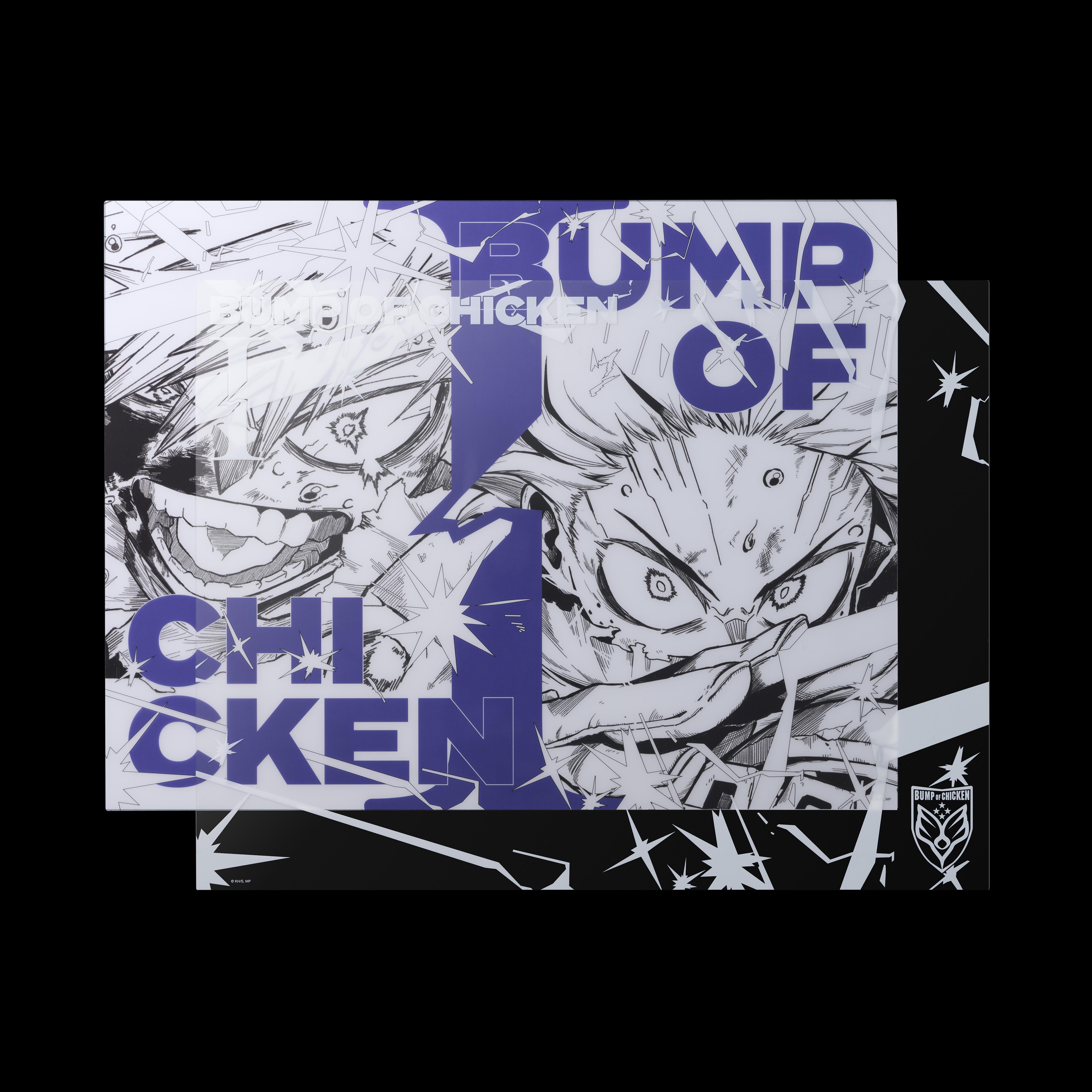 I | BUMP OF CHICKEN official website