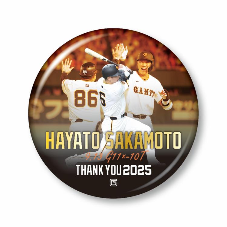 Thank you 2025」グッズを発売 | 読売ジャイアンツ（巨人軍）公式サイト