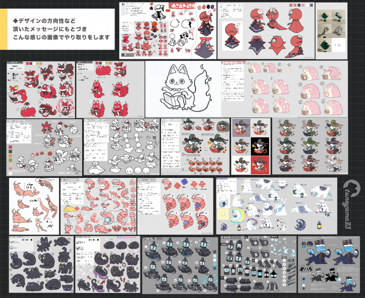 SNSアイコン描きます！かわいいミニキャラをお届けします| イラスト