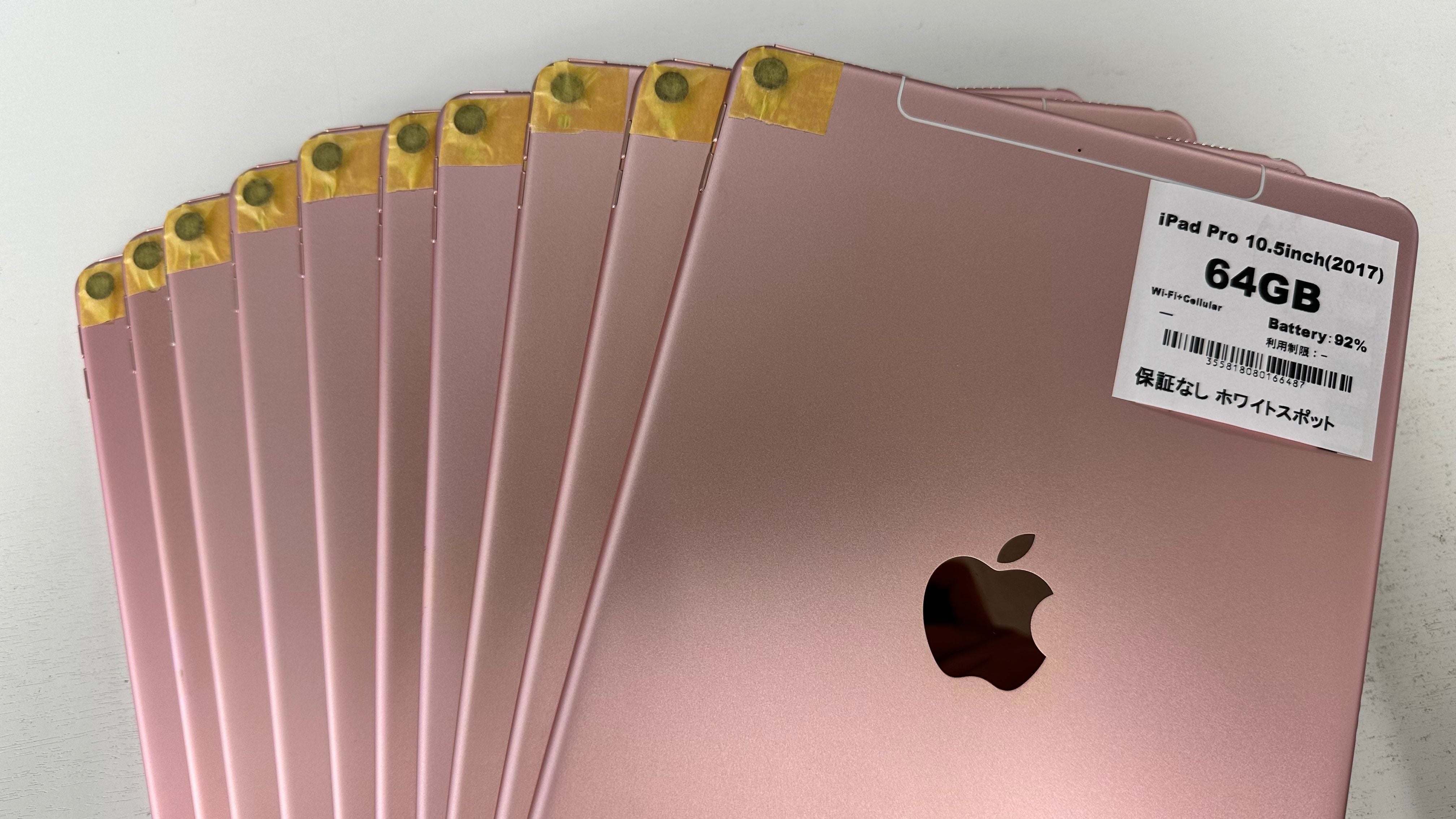 iPad Pro 10.5インチ 512GB ローズゴールド Wi-Fi iPad Pro】10.5