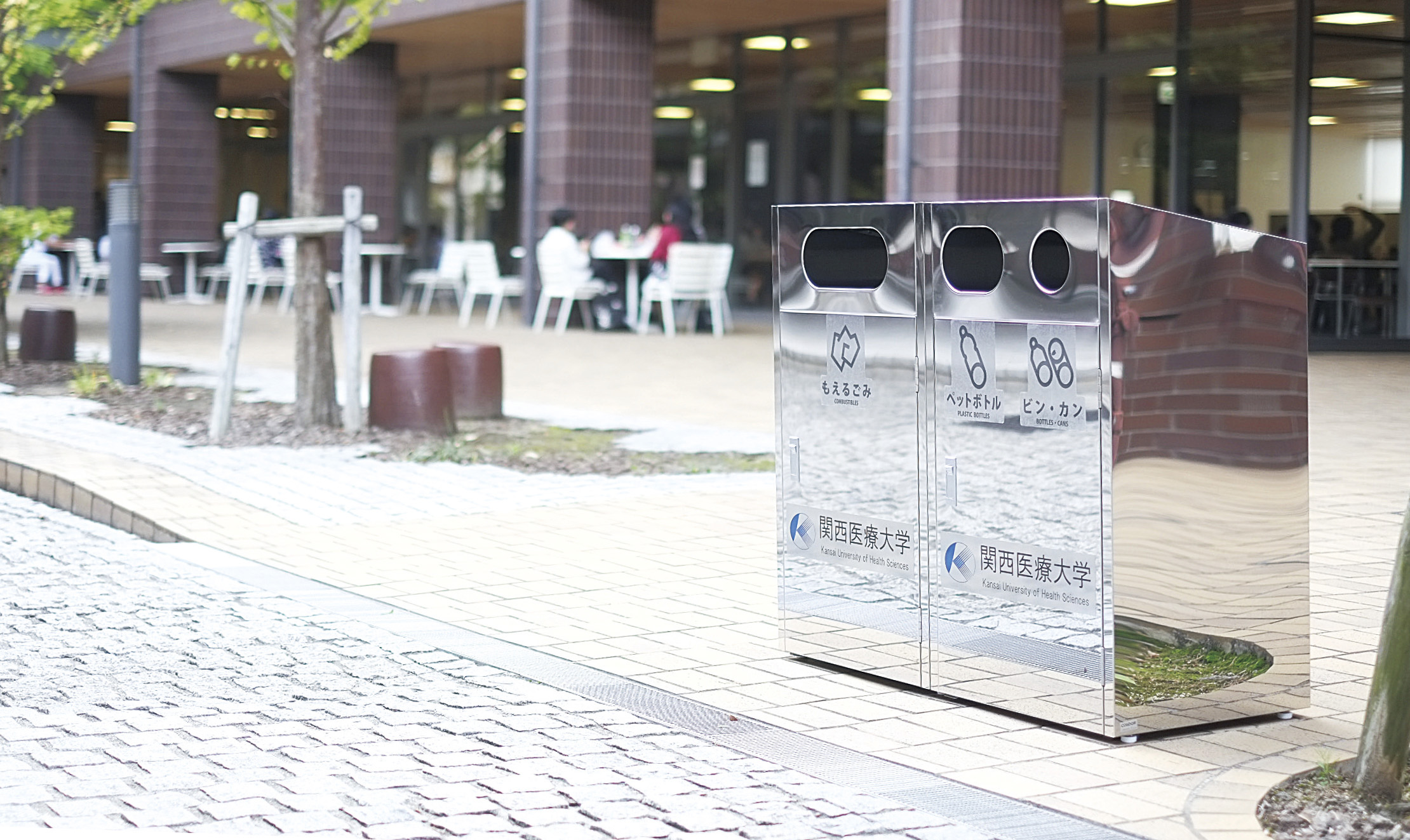 山崎産業株式会社｜リサイクルボックスMT L1